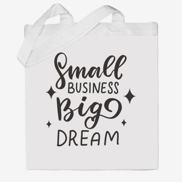Сумка хб &laquo;Small business, big dream. Малый бизнес. Основателю собственного дела&raquo;