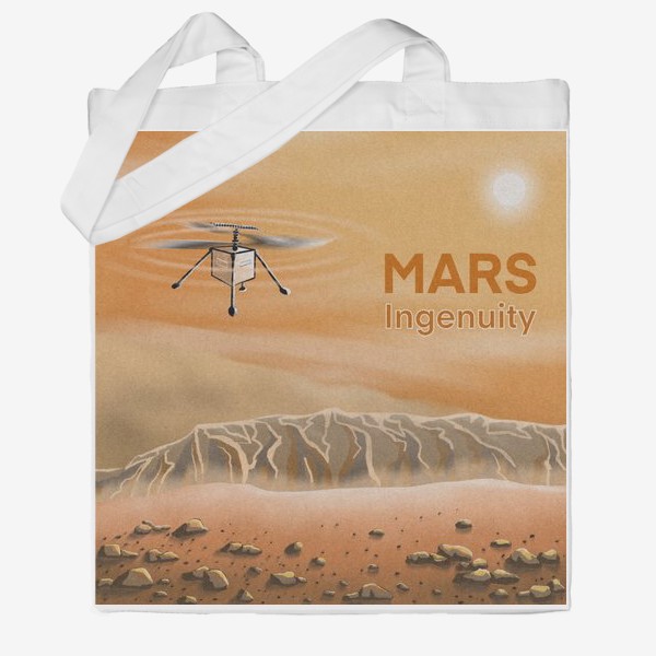 Сумка хб «Марсианский вертолет Ingenuity»
