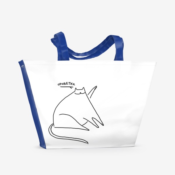 Пляжная сумка «Кот хоба! Приветик»