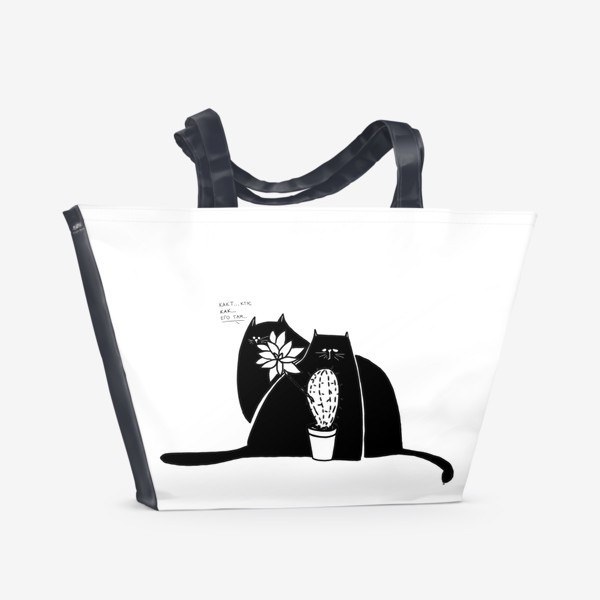 Пляжная сумка «Коты и кактус. »