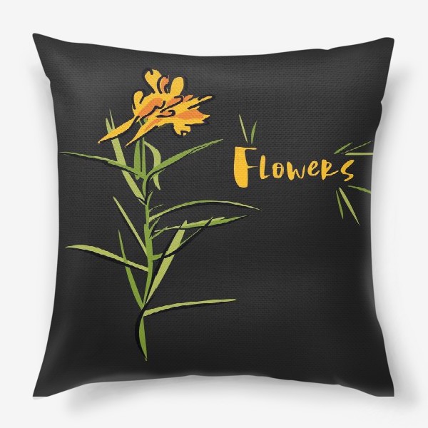 Подушка «Желтый цветок»