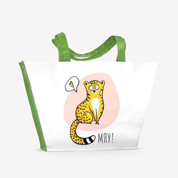 Пляжная сумка «Кот Леопард Мяу Милый котик Люблю Котики»