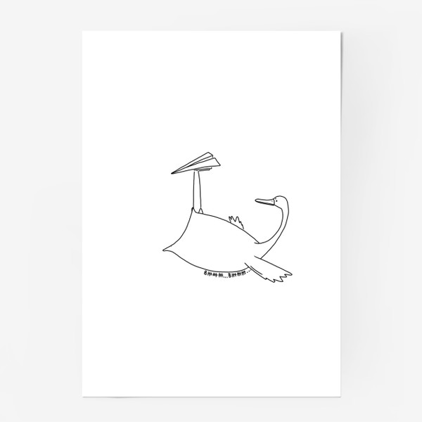 Постер «Птица и самолетик. Вжжж»