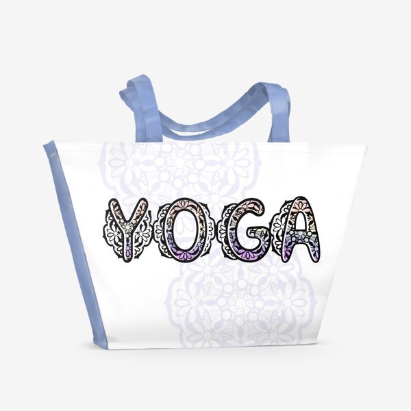 Пляжная сумка «Йога. Мандала »