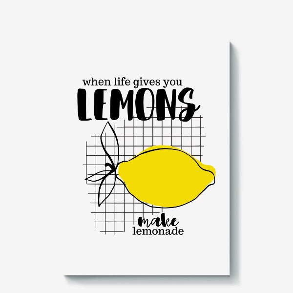 Холст «Когда жизнь дает вам лимоны, сделайте лимонад./When life gives you lemons, make lemonade»