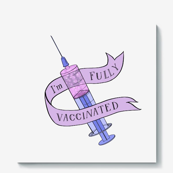 Холст «Полностью вакцинирован, нежно»