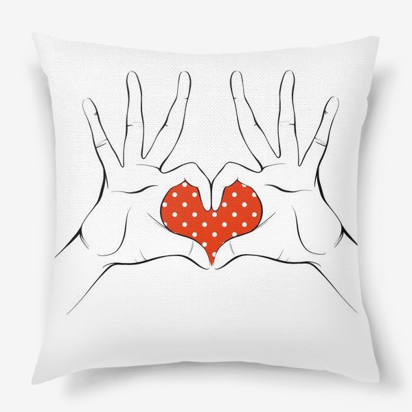 Подушка «Сердечко из рук»