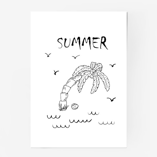 Постер «пальмы, море, лето»