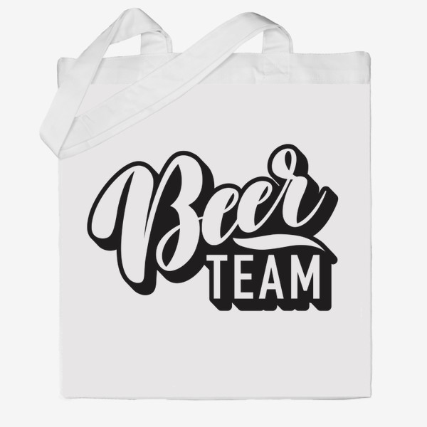 Сумка хб «Beer team»