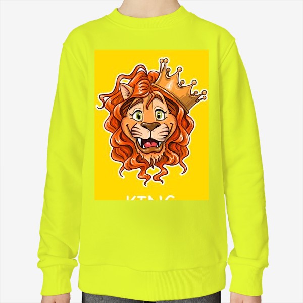 Свитшот «король лев, подойдет как для рыжих, так и родившихся под знаком зодиака Лев»