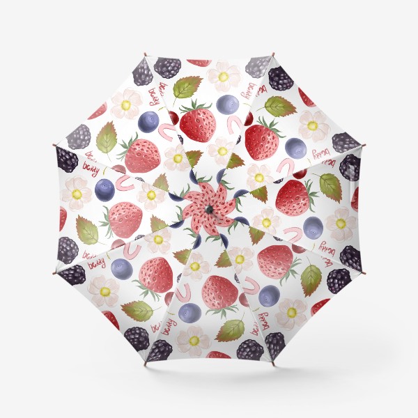 Зонт «Сочный паттерн с ягодами (клубника, черника,ежевика, вишня)»