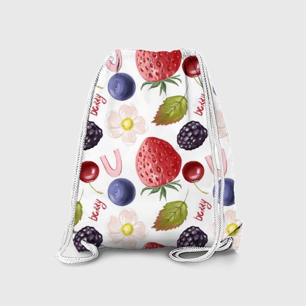 Рюкзак «Сочный паттерн с ягодами (клубника, черника,ежевика, вишня)»