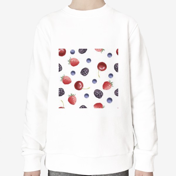 Свитшот «Сочные ягоды. Клубника, вишня,черника,ежевика.»
