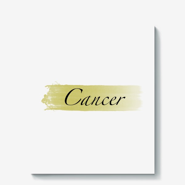 Холст «Рак/ Cancer»
