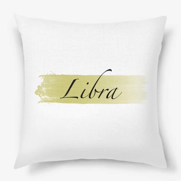 Подушка «Весы/Libra»