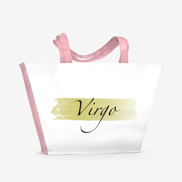 Пляжная сумка «Дева/Virgo»
