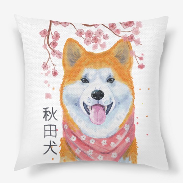 Подушка «Собака Акита Ину. Япония и сакура.»