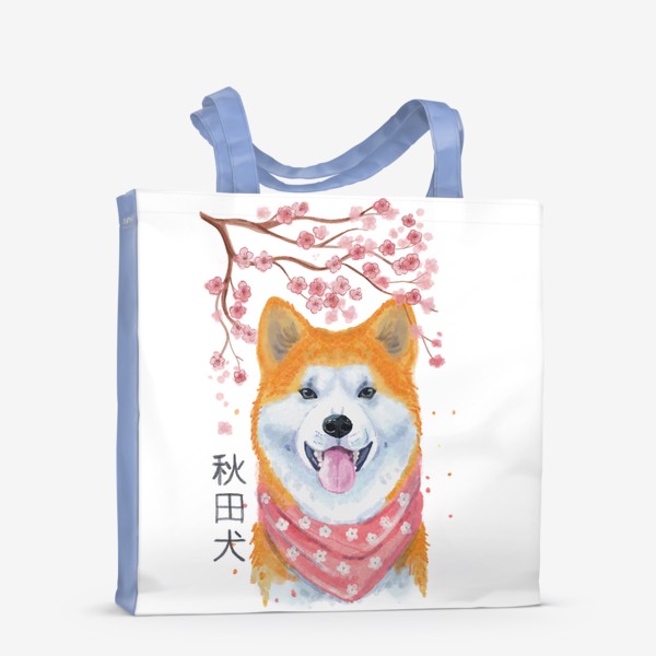 Сумка-шоппер «Собака Акита Ину. Япония и сакура.»