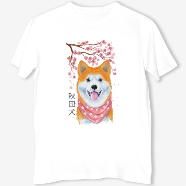 Футболка «Собака Акита Ину. Япония и сакура.»