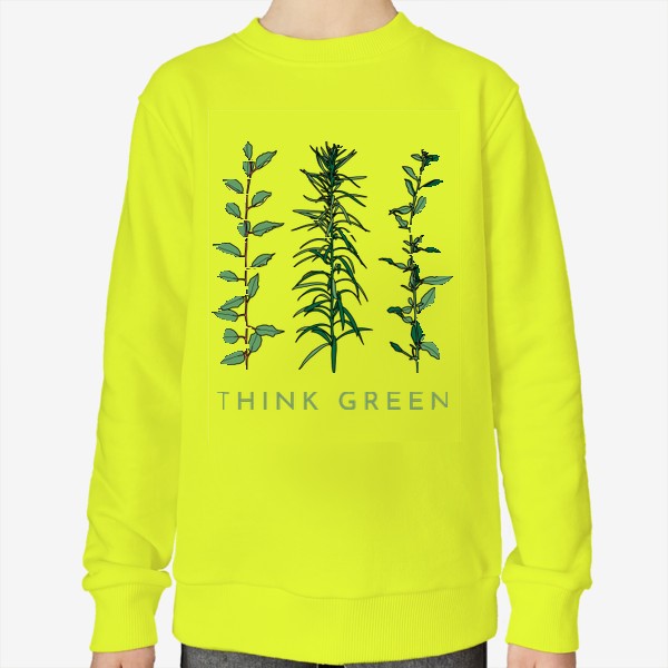 Свитшот «Мысли экологично Think Green Растения Plant»