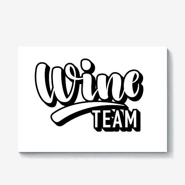 Холст «Wine team»