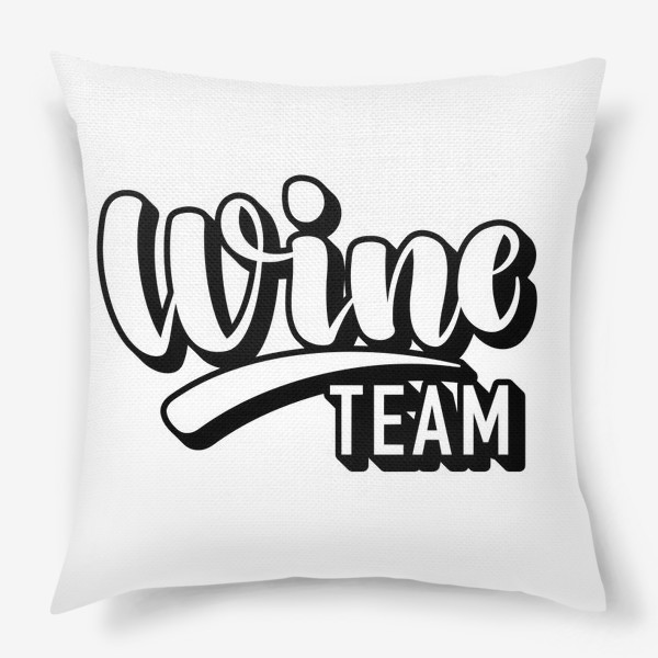 Подушка «Wine team»