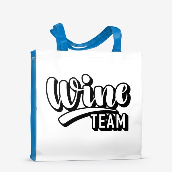 Сумка-шоппер «Wine team»