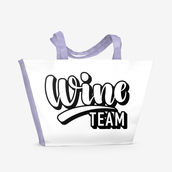 Пляжная сумка «Wine team»