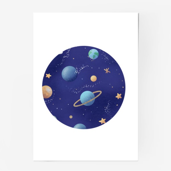 Постер «Космос »