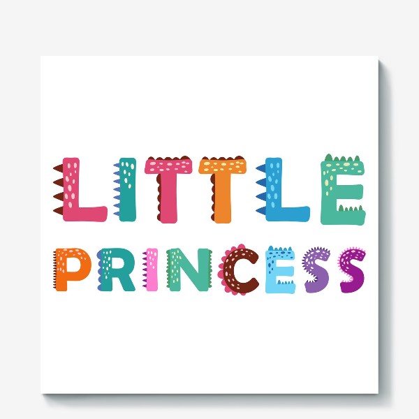 Холст «Маленькая принцесса. Яркая надпись для девочек »