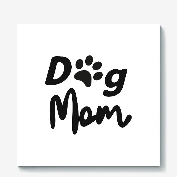 Холст «Леттеринг "Dog mom" с отпечатком лапки питомца»