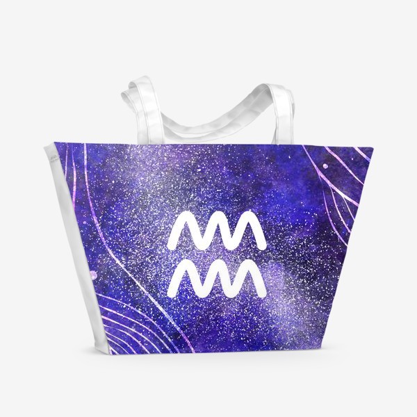 Пляжная сумка «Космос.  Зодиак Водолей»