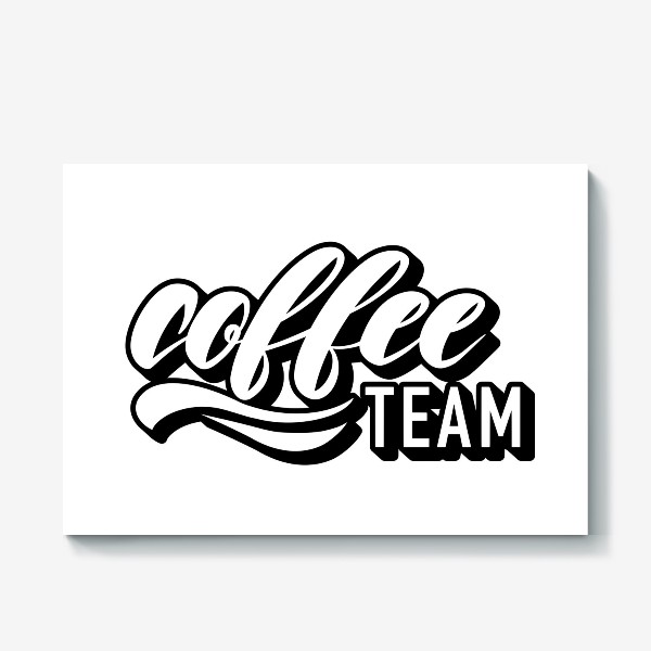 Холст «Coffee team»