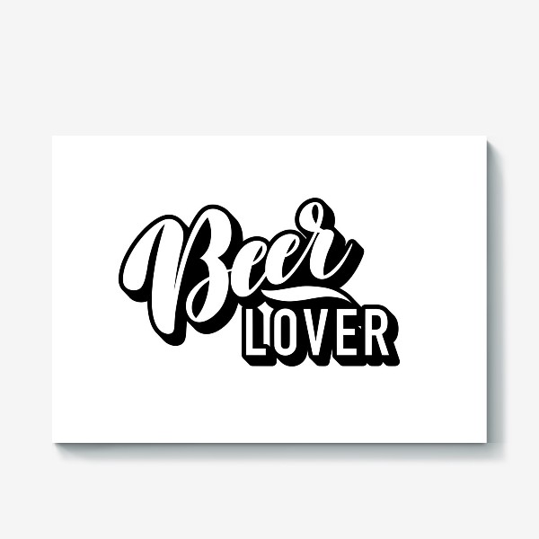 Холст «Beer lover »