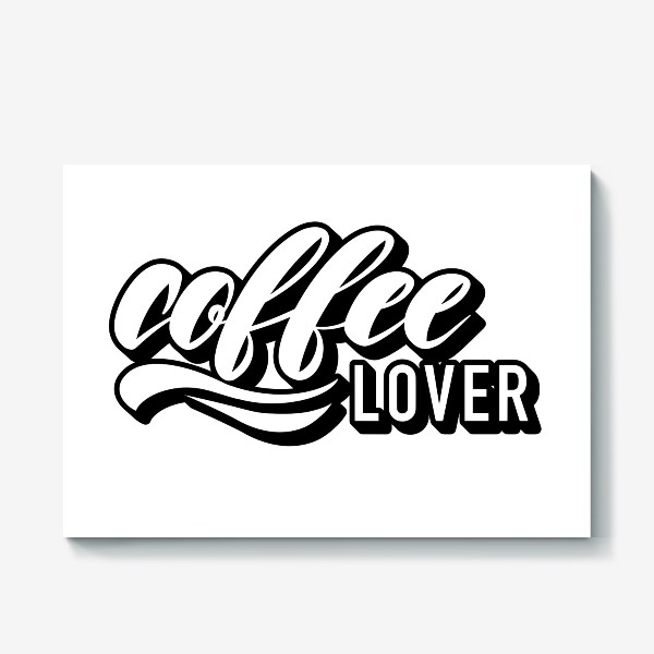 Холст «Coffee lover »