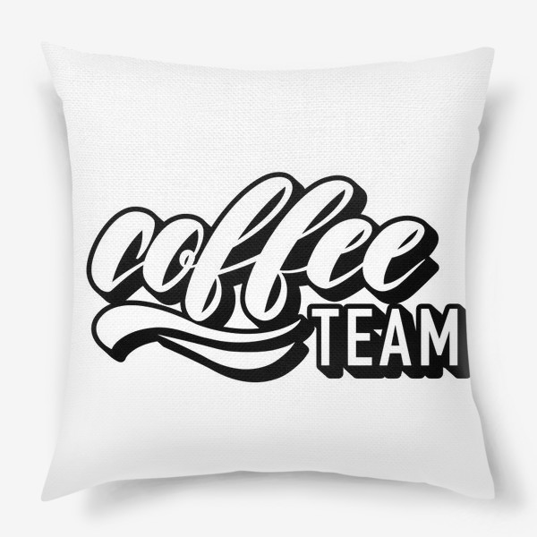 Подушка «Coffee team»