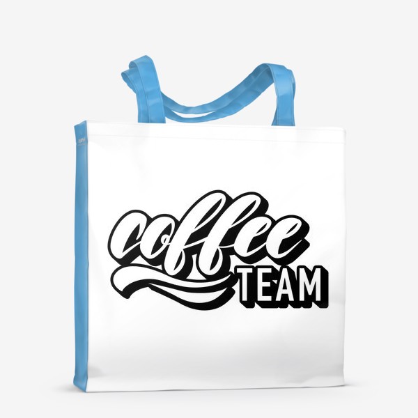 Сумка-шоппер «Coffee team»