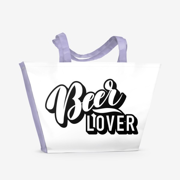Пляжная сумка «Beer lover »