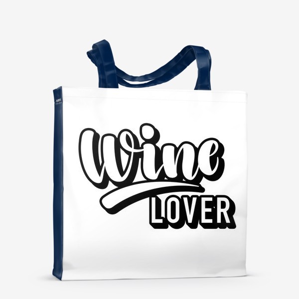 Сумка-шоппер «Wine lover »