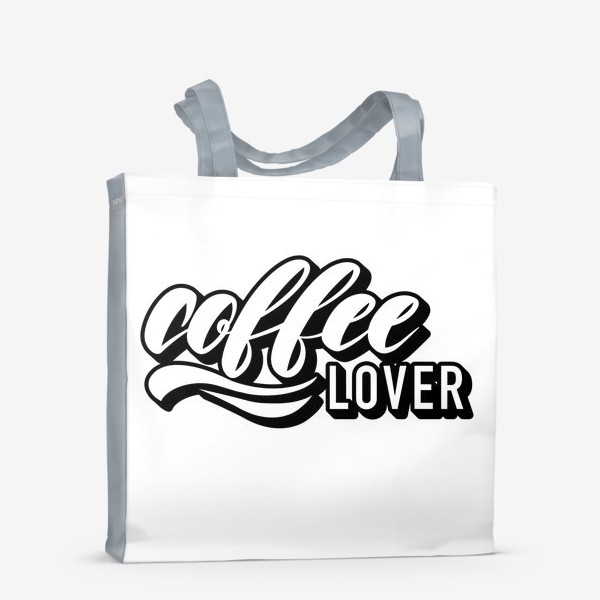 Сумка-шоппер «Coffee lover »