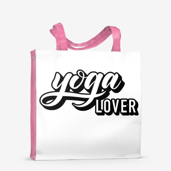 Сумка-шоппер «yoga lover»