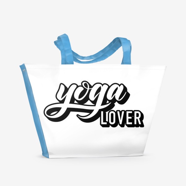 Пляжная сумка &laquo;yoga lover&raquo;