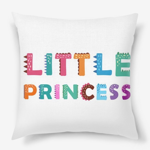Подушка «Маленькая принцесса. Яркая надпись для девочек »