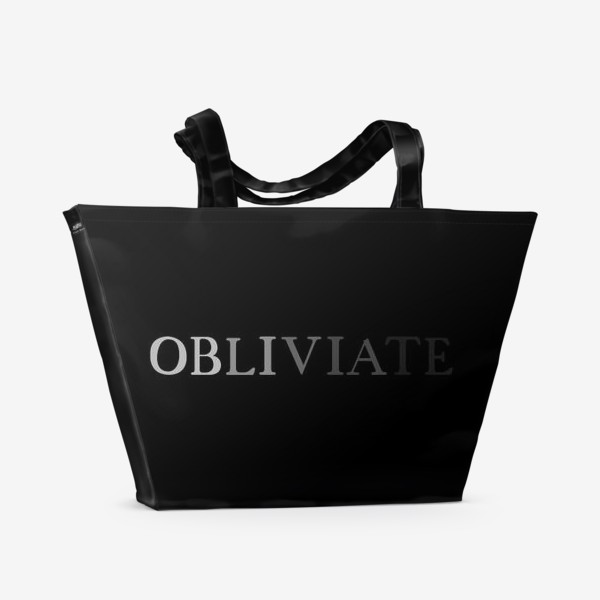 Пляжная сумка «OBLIVIATE/ЗАБВЕНИЕ»
