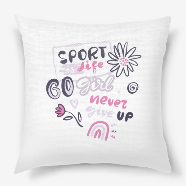 Подушка «Спорт - это жизнь»