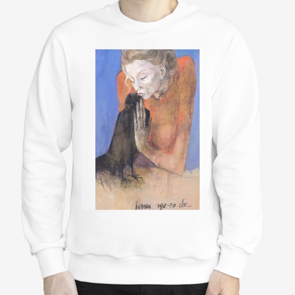 Свитшот «Пикассо Женщина с вороном »