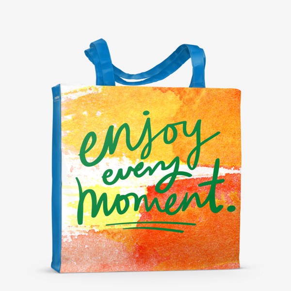 Сумка-шоппер «Enjoy every moment/Наслаждайся каждым мгновением»