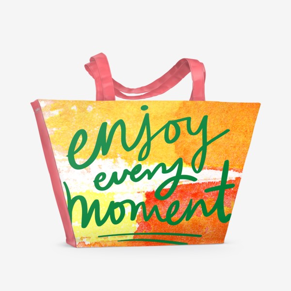 Пляжная сумка «Enjoy every moment/Наслаждайся каждым мгновением»