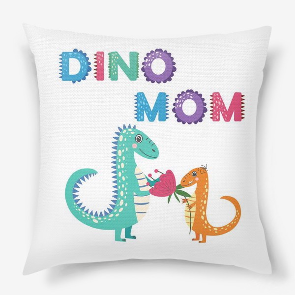 Подушка &laquo;Динозаврик вручает цветы маме. Цветная надпись "Мама динозавра"&raquo;