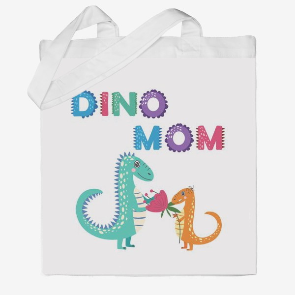 Сумка хб «Динозаврик вручает цветы маме. Цветная надпись "Мама динозавра"»